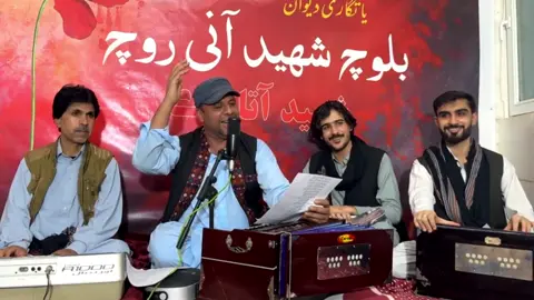 Sawalkandeel New Song 2025 🥰❤️🥰#mirahmedbaloch #fyp #viral #quetta #balochistan ❤️❤️❤️❤️ Like share