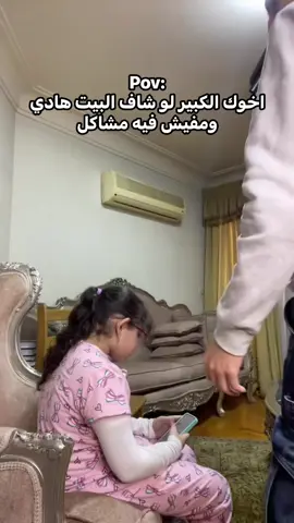 #😂😂😂 #foryou حصل والله 😂😂