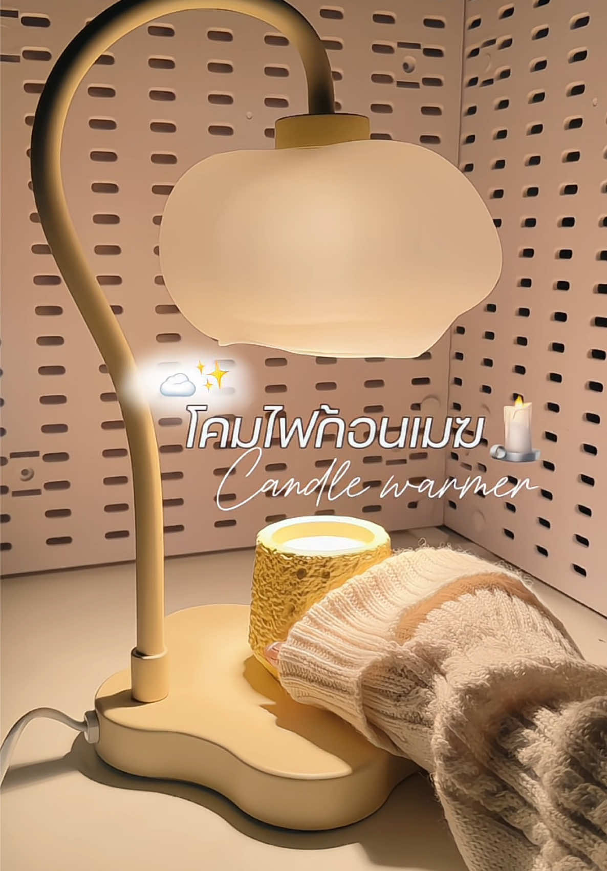 ซื้อมาแบบคุ้มที่สุดดดด โคมไฟอุ่นเทียนแบบใหม่ล่าสุดเลยย มันน่ารัดมากก #โคมไฟอุ่นเทียน #เทียมหอม #โคมไฟ 