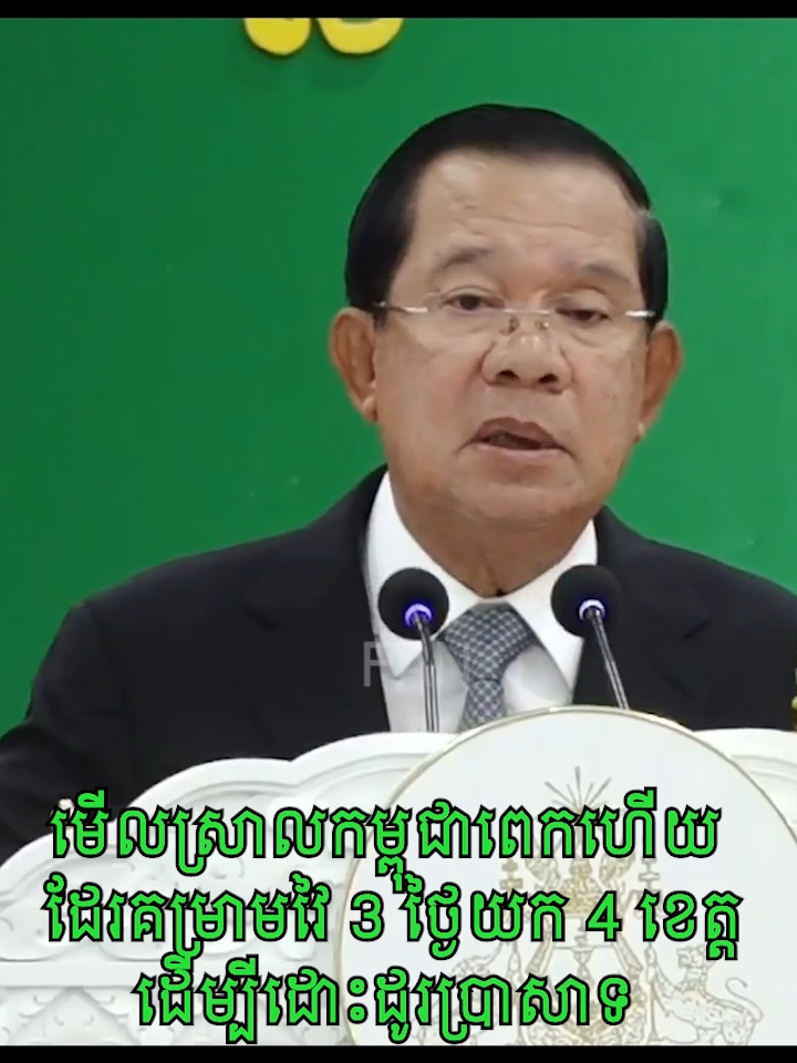 មើលស្រាលកម្ពុជាពេកហើយ ដែរគម្រាមវៃ 3 ថ្ងៃយក 4 ខេត្តដើម្បីដោះដូរប្រាសាទ