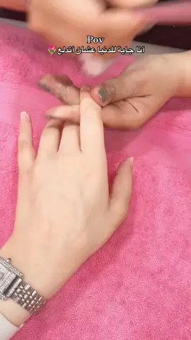 💅🏻💘🌷💕✨ #relaxing #selflove #fyp #trending #nails 