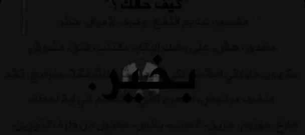 اسال عليك  #fyp #fypシ゚ #explore #tiktok #fyyyyyyyyyyyyyyyy 