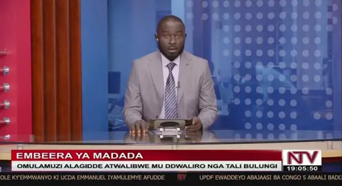 #kampala_tiktokers #ugandatiktok🇺🇬 #protestvoteug2026 #fypシ゚ 