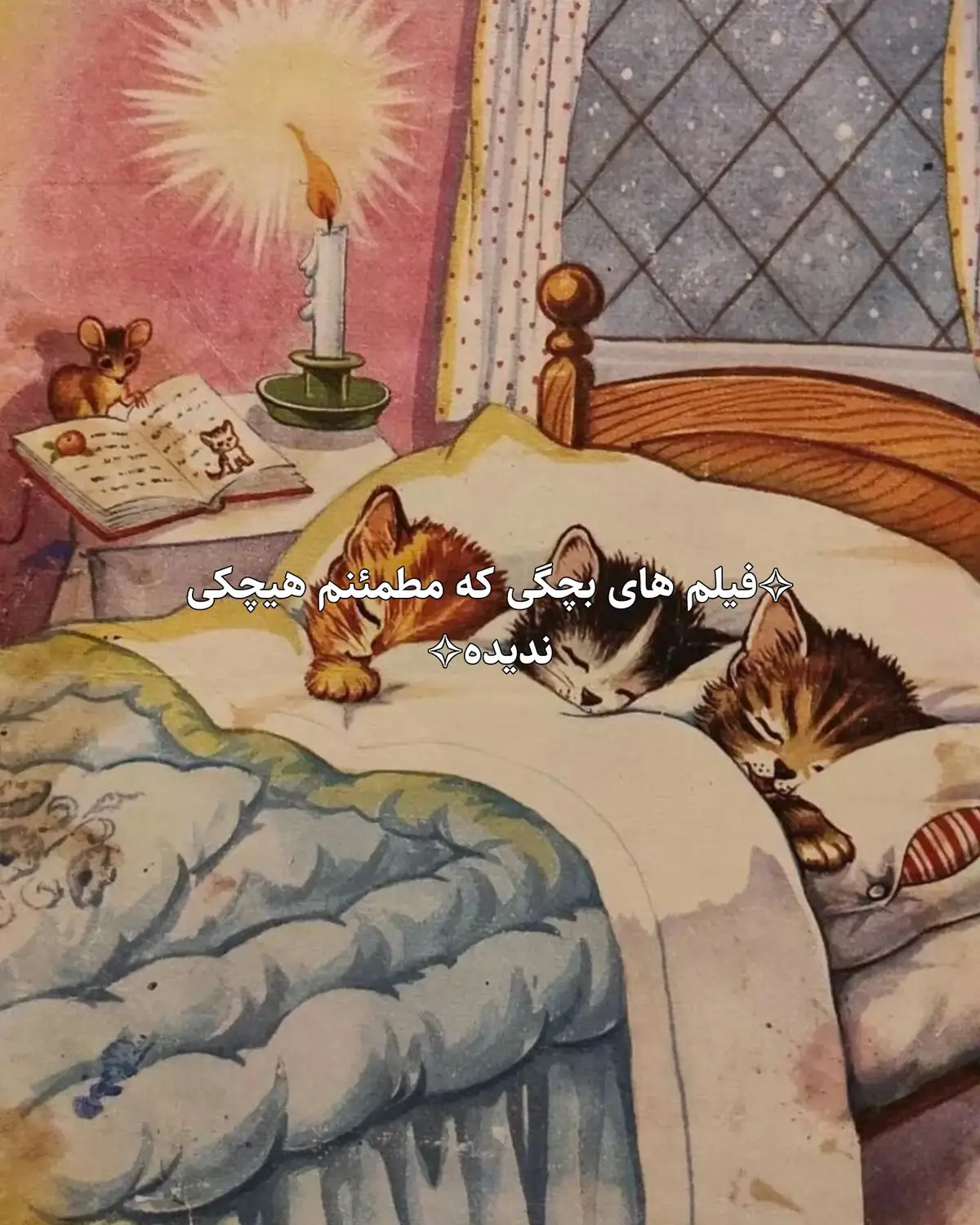 پارت ۲ هم میزارم                                                             #فوریو_نظری_به_حال_ما_کن #childhood #fyp #real #nostalgi 