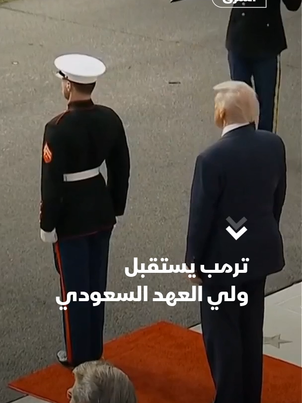 وصل ولي العهد السعودي الأمير محمد بن سلمان إلى البيت الأبيض، الثلاثاء، حيث كان في استقباله الرئيس الأميركي دونالد ترمب. ومن المتوقع أن يبحث الجانبان ملفات عدة من بينها الطاقة والتكنولوجيا والاستثمار والدفاع، ومنها الحصول على مقاتلات F-35 التي تصنعها شركة 