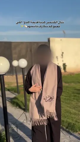 🤍🤍🤍متوفر تطريز بالبيج مالتنا راسلونا وننطيكم التفاصيل   السعر:12