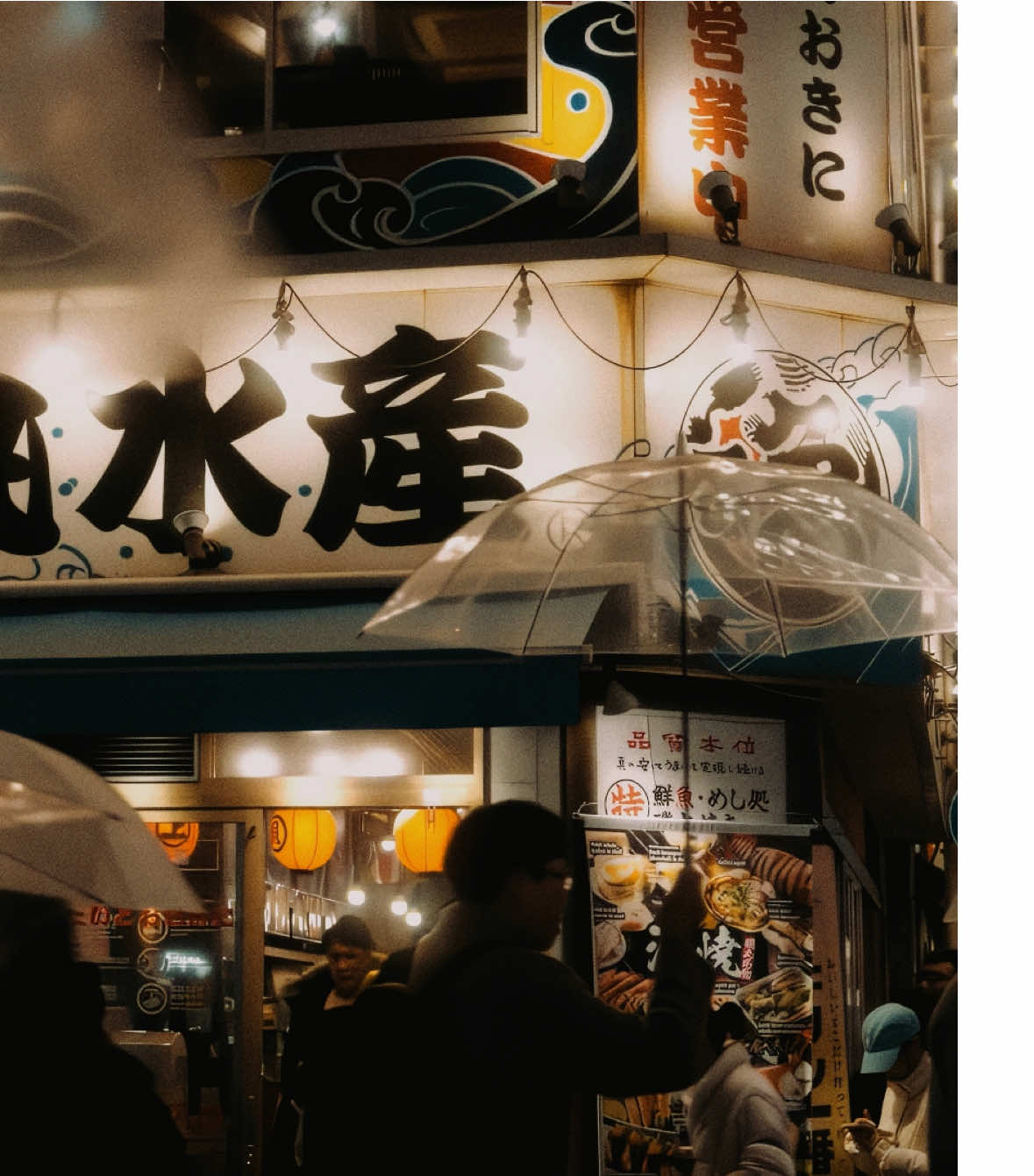 Loving machine #edit #japan #tokyo #cinematic 