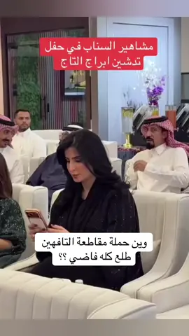 مشاهير #اكسبلور #explore 