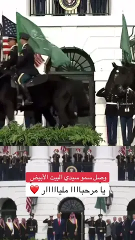 الان متداول | #محمد_بن_سلمان_في_واشنطن 