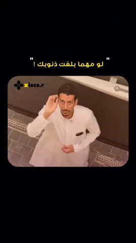 👌🏻 #الشعب_الصيني_ماله_حل😂😂 #ترندات_تيك_توك #التوبة 