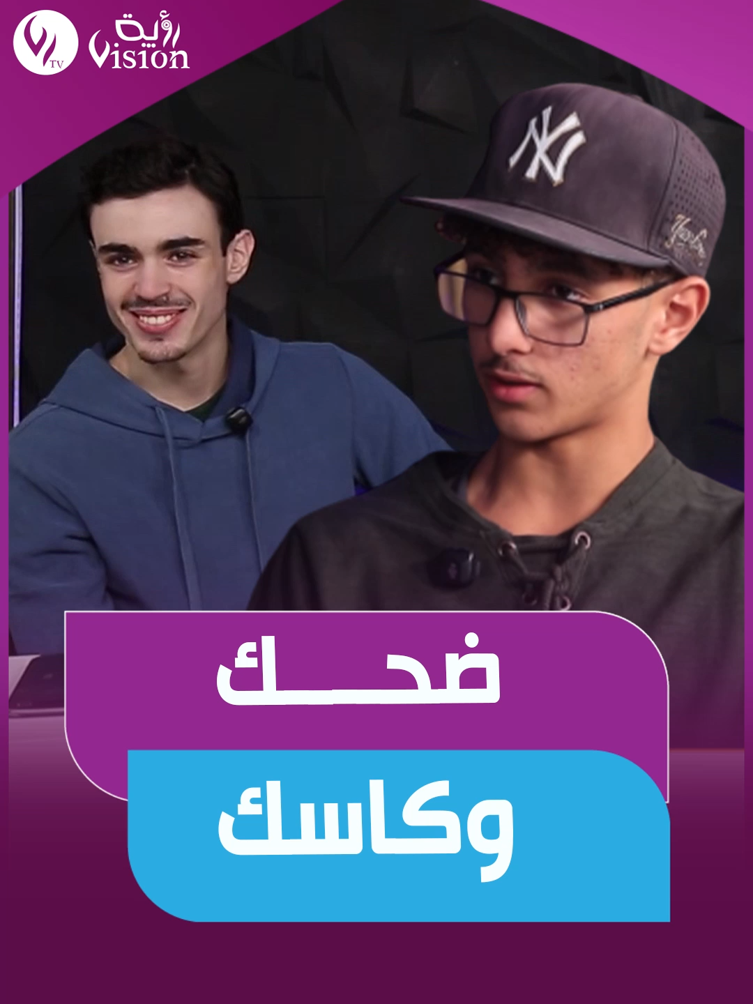 100/100 ضحك مع حماني في فقرة ضحكة وكاسك _ _ _ _ _ _ #بوتفليقة #الجزائر_تونس_المغرب #الجيش_الصيني_ماله_حل_😂😂😂 #fbyyy #أخبار_العالم #جديد #مهرجان_وهران_الدولي_للفيلم_العربي #شبكات_التواصل_الاجتماعي؟ #الشعب_الصيني_ماله_حل😂😂 #vision_tv #جدبد #fbyツ #أخبار