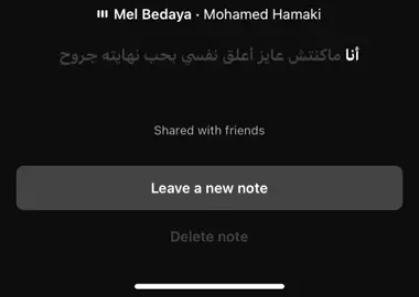 جروح😞#ستوريات #عبارات #كتابات #fypシ゚viral #اكسبلورexplore #غيث_صباح 