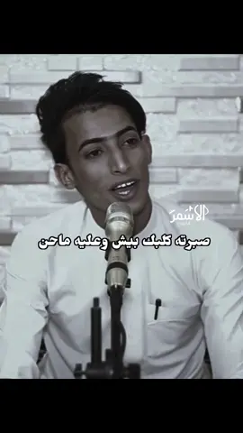 صبرتك كلبك بيش​​​​​​​​​​​​​​​​​​​​​​​​​​​​​​​​​​​​​​​​​​​​​​💔🥀#تصميم #المصمم #الاسمر #اخر_اشي_نسختو💭🥀 #تصميم_فيديوهات🎶🎤🎬 