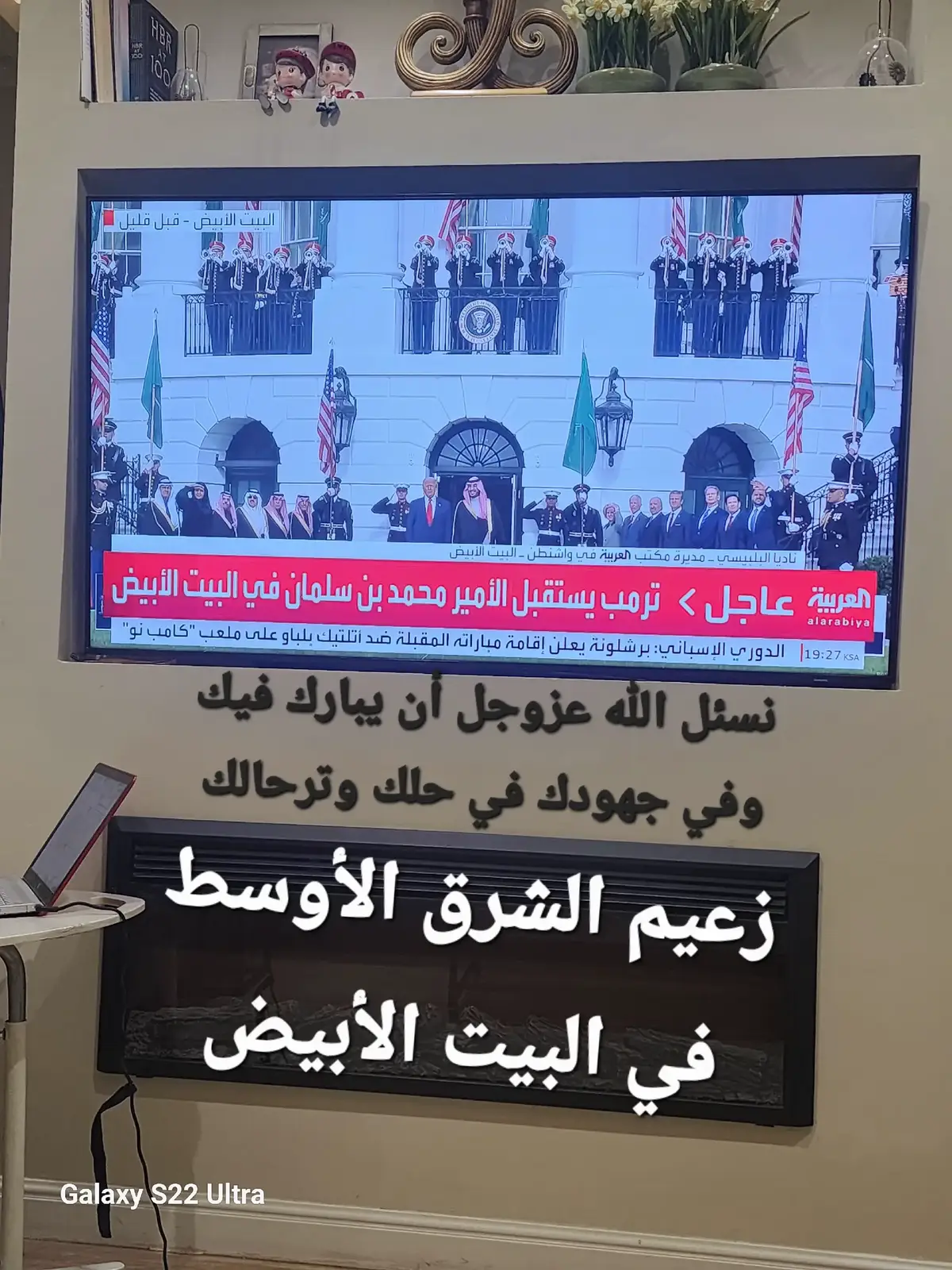 حفظك الله ورعاك سيدي في حلك وترحالك 🤲🤲🤲🇸🇦🇺🇲