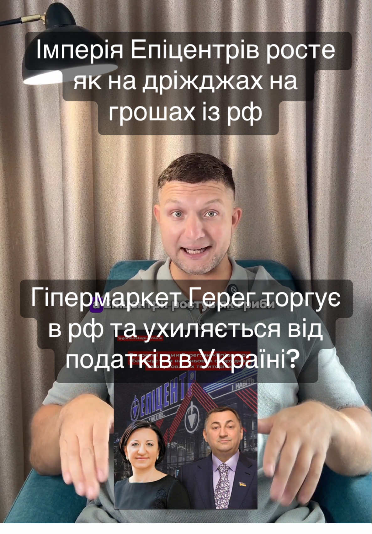 #епіцентр #україна #розслідування #епіцентркиїв #схеми 