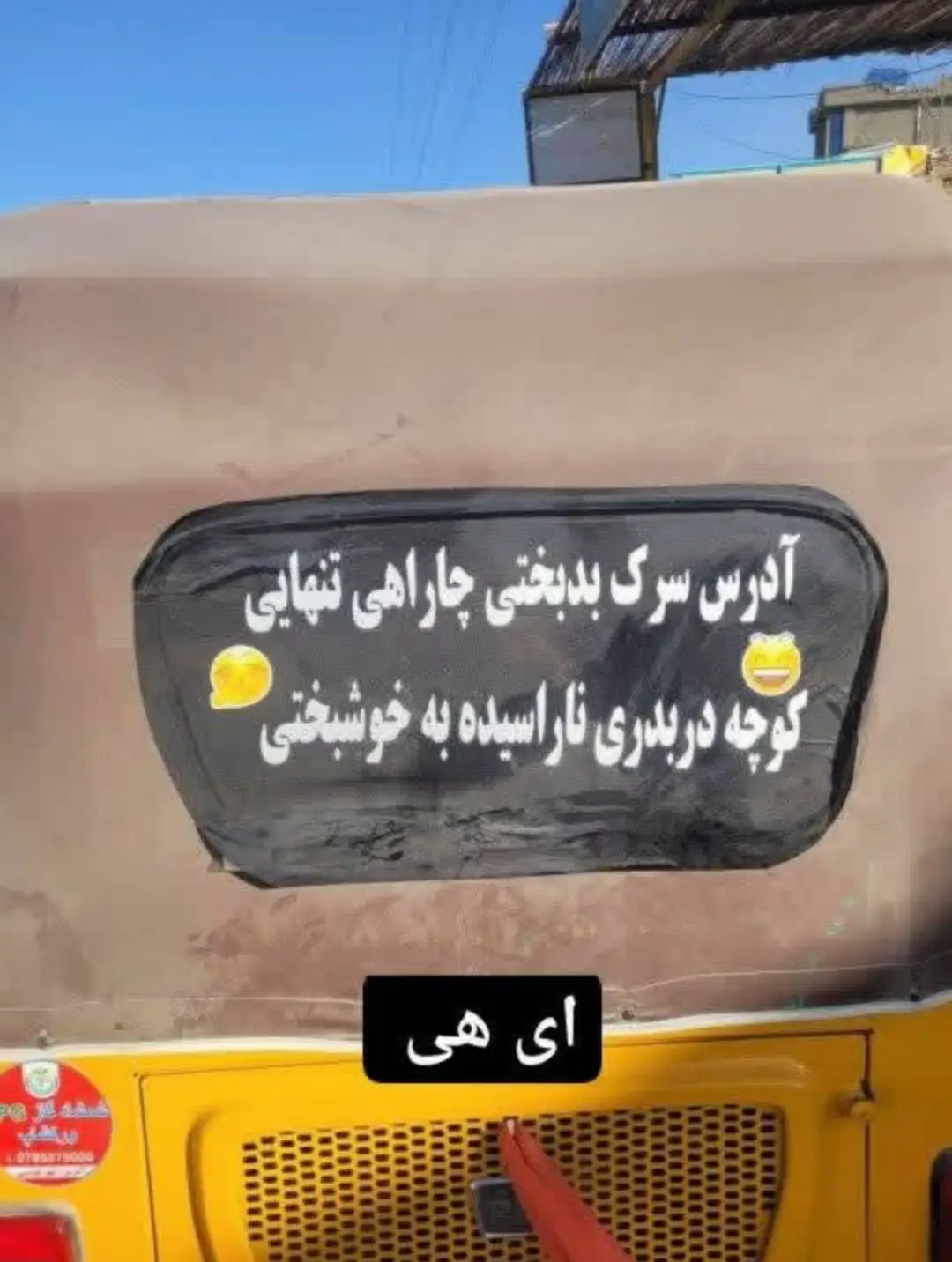 #هزاره_ازبک_تاجک_پشتون_ترکمن_🇦🇫 