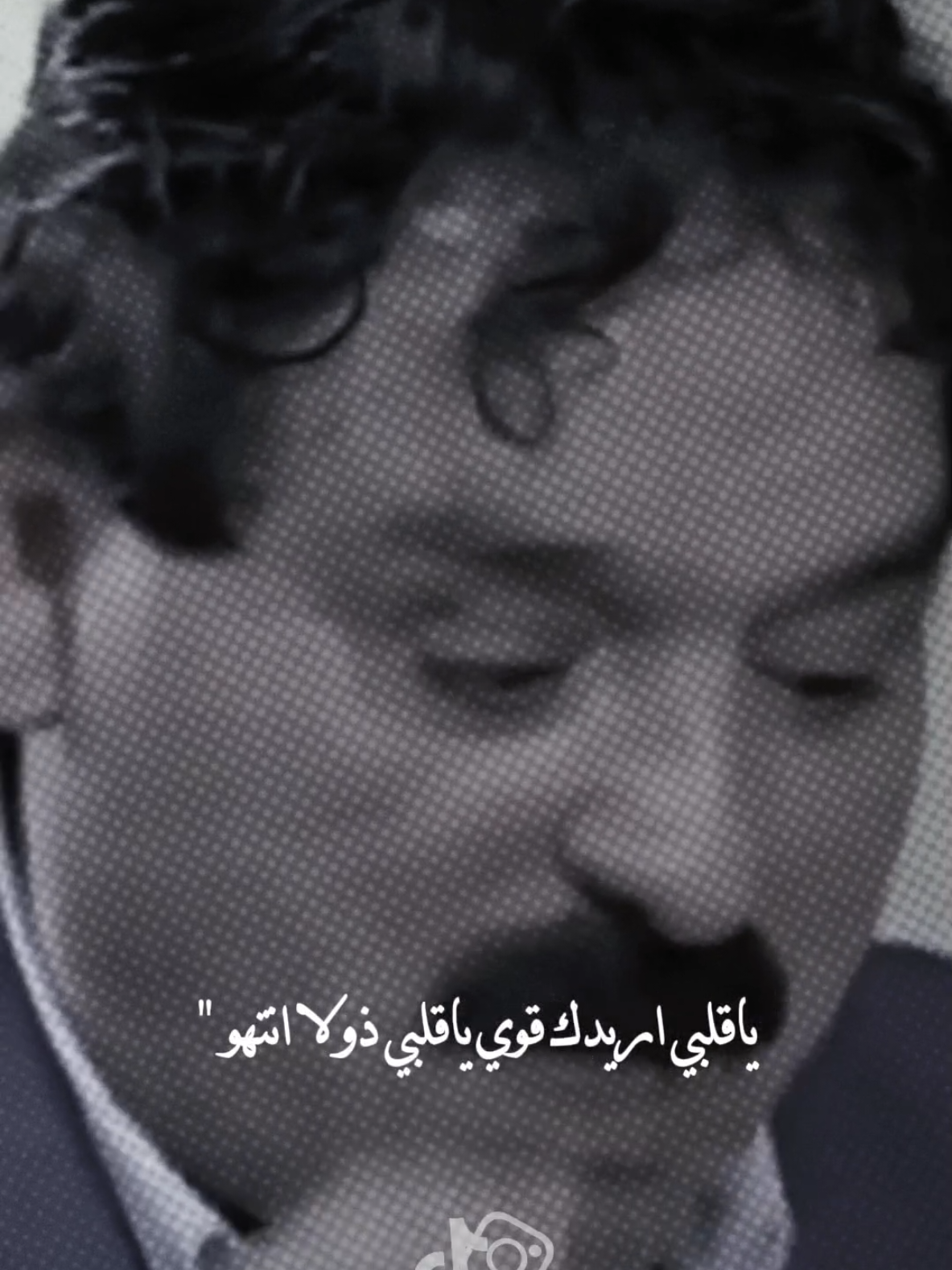 ياقلبي اريدك قوي ..🗣️🫴 ..#تصميمي #المصمم #شاهين #خضير_هادي #fyp 