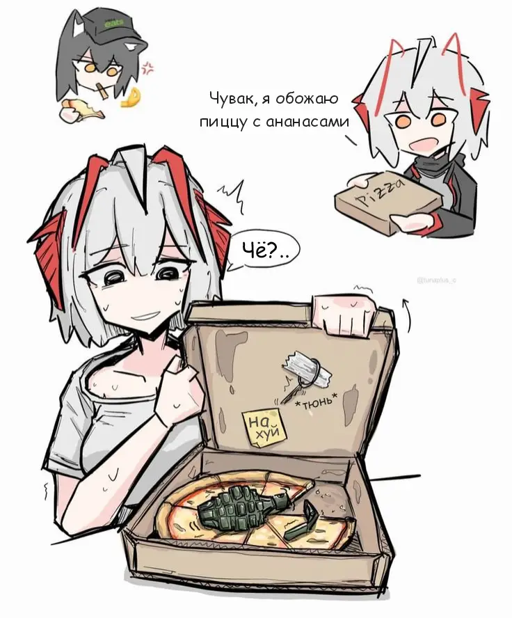 Делать больше не фиг #arknights #projektred #wisadel #w 