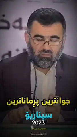 #onthisday #پۆستی_ئاینی🕋 #foryoupage #foryou#tiktok 