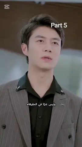 شاب الحراسة في القرية طُرد من خطيبته أمام الجميع، لكنه في الحقيقة حاكم العالم! ندمت بشدة part 5