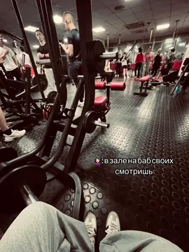 🏋🏻#fyp #on #fy #gym #rekomendation 