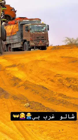 @Tras _ترس @@🎉ود عــــلي الزيادي 🌷⚔️🌹🗝 @عبدالرحيم أدريس سعيد @،ٍاخو ألاخوان َ٩١٩ @الفنجري ي  @,ِحبيس,ِحبيس🔱🇸🇩 @الشفيع إدريس سعيد ال حماد @المعز إدريس ال حماد @🌙الهـلالـ ابـو ذيـد🌙Hilal @﮼زروق:| ℤ𝕒𝕣𝕣𝕠𝕦𝕜🥷🏿⚔️⚡️ @♡♕راجلين/RagaLun♕♡ 