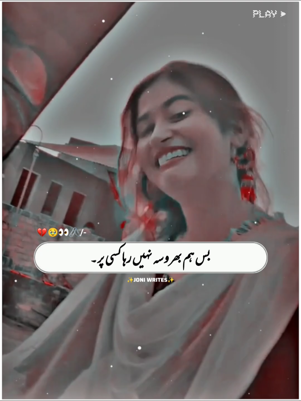 Nafrat Nahin Hy Kisi Se ❤️‍🔥🥹🫀#foryou #foryoupage #instagram #trinding #viral 