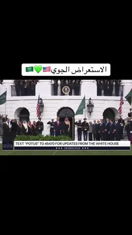 #محمد_بن_سلمان 