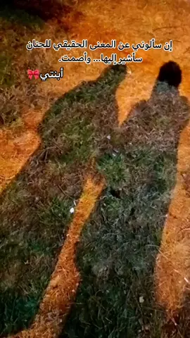 #ابنتي_نور_عيوني #مدللة_قلبي #fypシ゚viral🖤tiktok☆♡🦋myvideo  #لايك__explore___ 