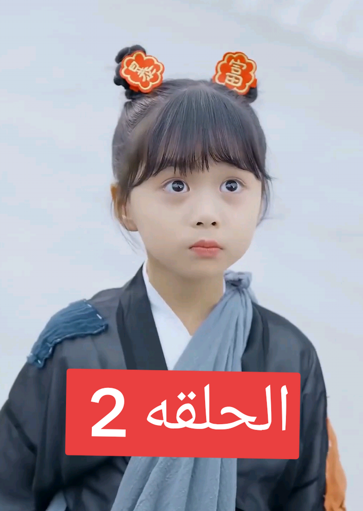 الحلقه 2 افلام مدبلجه للعربيه  #افلام_قصيرة #افلام_عربي #مسلسلات_كورية #شعب_الصيني_ماله_حل #مسلسلات 