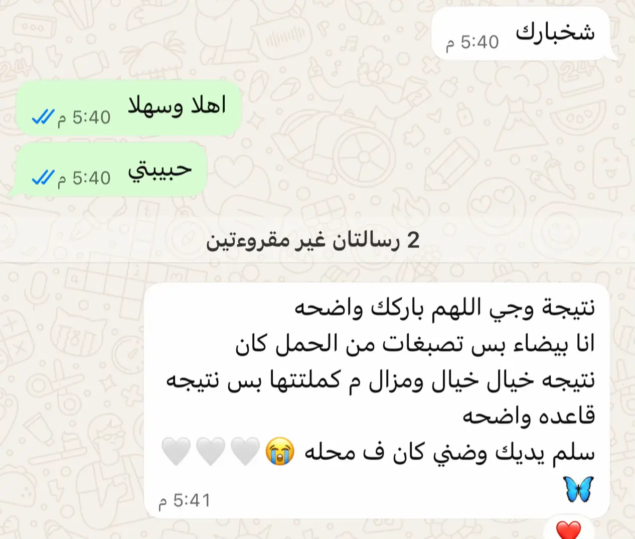 #fyp #libya🇱🇾 #foryoupage #توصيل_طلبات🚗 #كريمات_تفتيح_البشرة_والجسم 