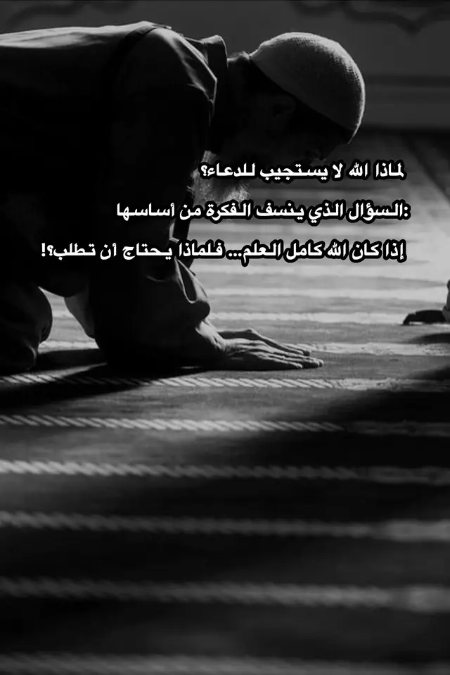 #العراق #السعودية #الجزائر #الشعب_الصيني_ماله_حل😂😂 