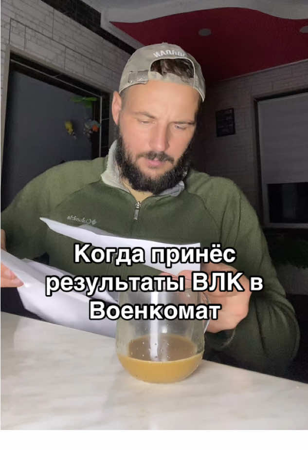 Реалии ВЛК #медицина #проверка #влк #солдат #україна 