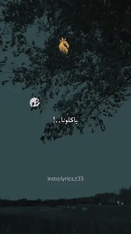 ولاد حرمة…!، . ، ، #تصميم_فيديوهات🎶🎤🎬 #foryou #fyp 