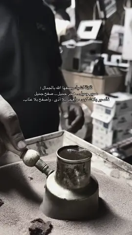 #ا #ترند #تبوك #your_coffee 