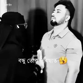 #tiktok #foryou #trending #capcut #viralvideo 