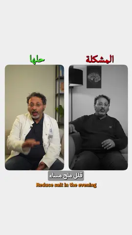 حافظ علي صحتك و اذا شعرت بي الاشياء لازم تفعل كذا #صحه#صحتك