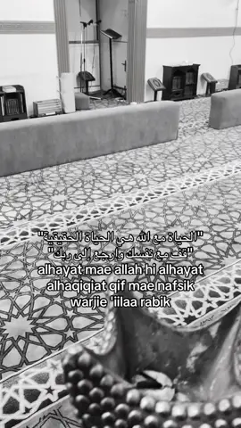 ياصاحبي اهتم بصلاتك 🌷 #القرآن #راحة_نفسيه #من_ترك_الصلاة_فقد_كفر #سبحان_الله_وبحمده_سبحان_الله_العظيم #foryou 