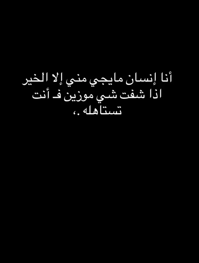 #العراق #بغداد #الناصرية #كربلاء 