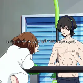 #fyp 🤍😭 #foryou #anime #انمي #music 