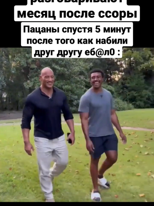 жизло 😈🤙 #мемысоскалой #мысдругом #мемасики #врек 