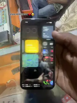 #শখের জিনিস বেশি দিন থাকে না.. 😅😔💔