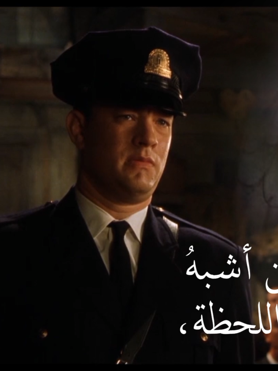 جون(كوفي)؛ وهو محكوم عليه بالإعدام، بتهمة قتل طفلين، يكتشف بول أن كوفي على الرغم من ضخامة جسده، وبشاعة جريمته، يمتلك قلب طفل، وقدرات سحرية خارقة، ذلك الأمر الذي يُغيّر حياته وحياة زملائه تمامًا #thegreenmile #كريم_منصور #اقتباسات #السماجه #fyp 