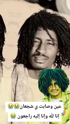 #الحزن💔عنواني #رحمة_الله_عليهم_اجمعين💔 #إنا_لله_وإنا_إليه_راجعون 