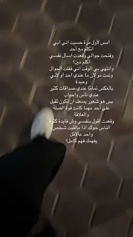 #اكسبلورررررررررررررررررررر مالي خلق احط هشتاق 🚶🏻‍♀️🍃