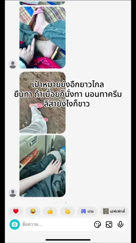 คนใช้จริงเท่านั้นถึงจะเข้าใจ#ร้านเบลโลชั่นลิสา🇹🇭 #สินค้าแท้💯 #🇹🇭🇲🇲🇰🇭🇲🇾🇺🇸 #CEO #ผิวขาว 