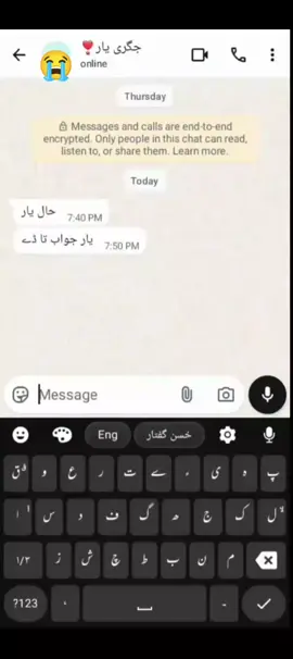 #plezzz_my_vedio_viral  #pleaseunfrezzemyaccount  #foryoupageofficiall❤️❤️tiktok  #🙏🙏🙏  #😭😭😭 