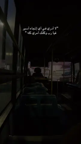 #fyp #pourtoii #fypシ゚viral #explorepage #اقتباسات 