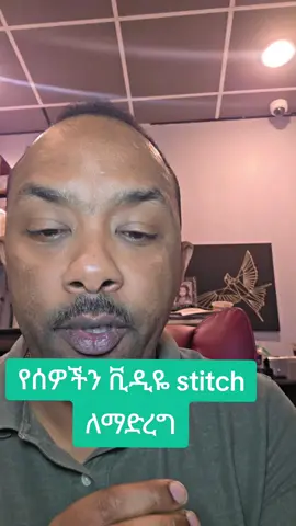 how to do stitch video  #stitch #post #video 