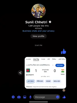 e ka fuye 💦⚽ #funny #viranfootball #😂 #laminyamal 